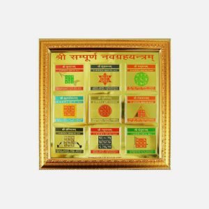 Yantra Custom