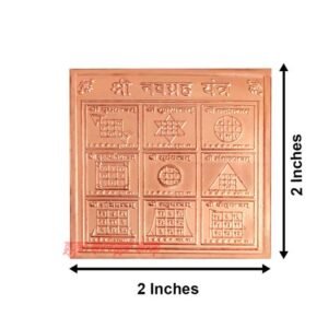 Navagraha Kavach (Copper)